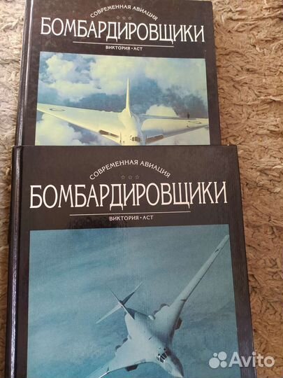 Книги по авиации