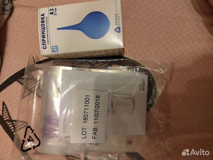 Пакеты для заморозки молока и спринцовка