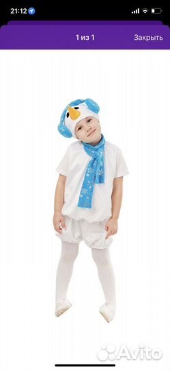 Новогодний костюм снеговик