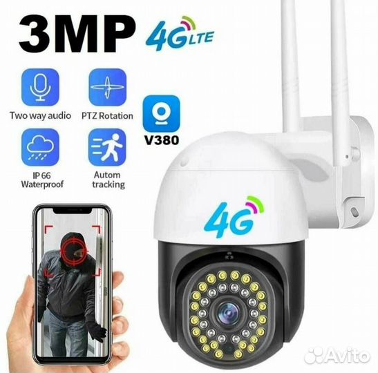 Уличная видеокамера 4G v380 3мп от сим карты