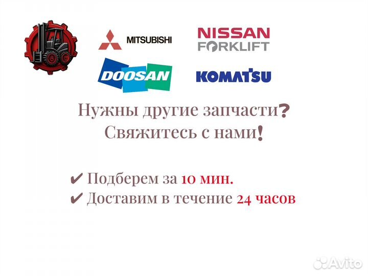 Радиатор на вилочный погрузчик Mitsubishi