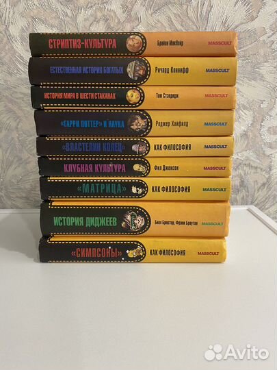 Книги, Ультра Культура, серия Masscult