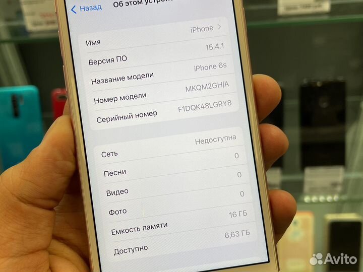 iPhone 6S 16gb