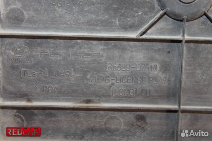 Кронштейн номерного знака Hyundai Tucson 3 (15)