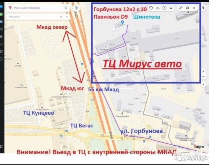 Tigar Winter 235/55 R17