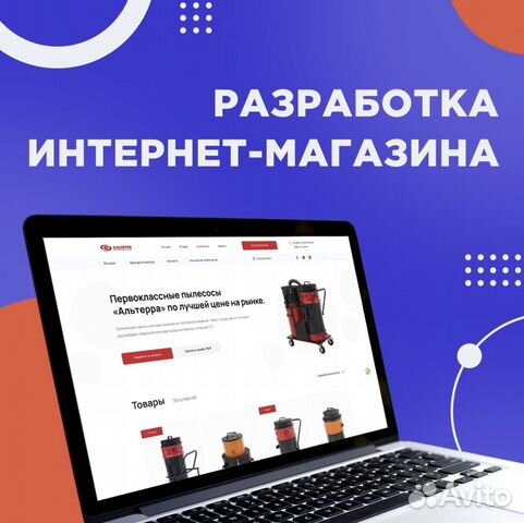 Разработка сайта / Графический дизайн