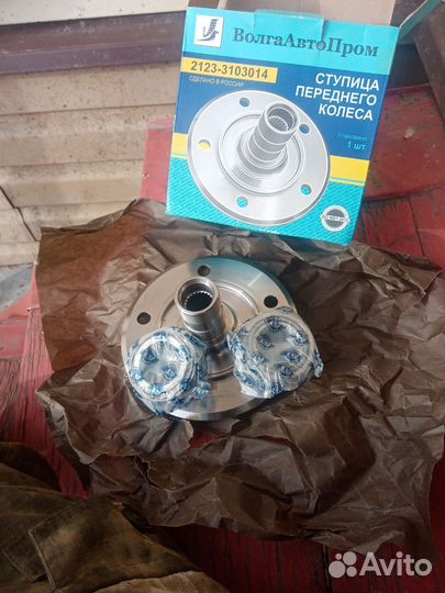 Продажа запчастей новая