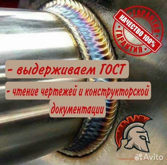 Сверление / фрезеровка / токарь