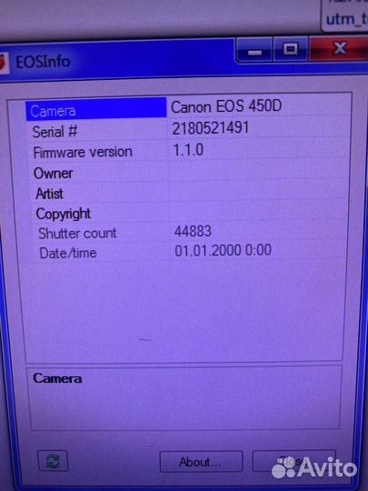 Canon 450d+Объектив 50mm f 1.8 ii