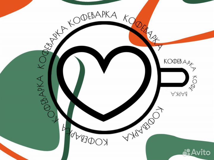 Бариста