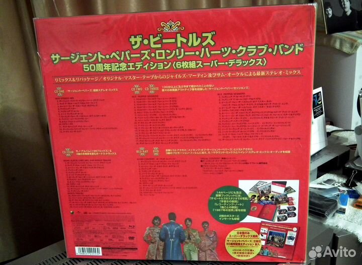 The Beatles.Sgt. Pepper's Lonely Hearts Club Band