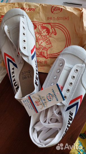 Кеды для ушу