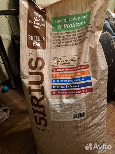 Сухой корм для щенков