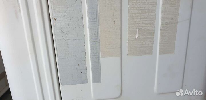 Спит система 24