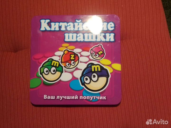 Китайские шахматы