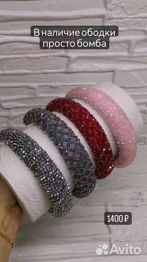 Ободок для волос ручной работы