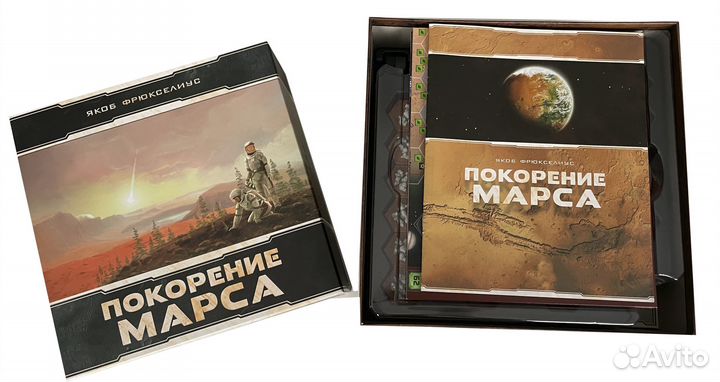 Игра Покорение Марса. Большая коробка