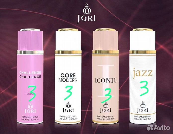 Дезодоранты и парфюм духи