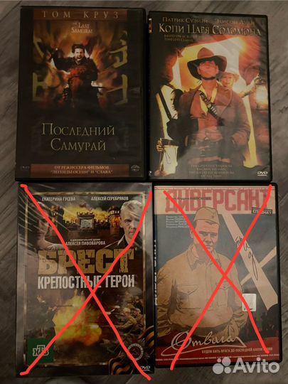 Двд диски фильмы