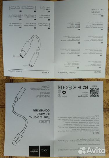 Кабель-переходник hoco Type-C3.5 mm