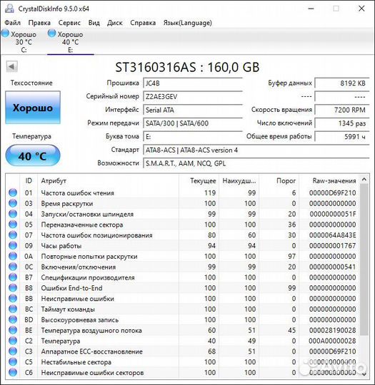 Системный блок intel core i5