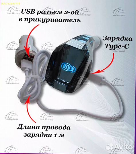 Хрустальная ручка кпп киа (Арт.75156)