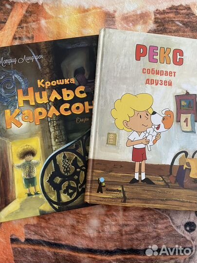 Детские книги