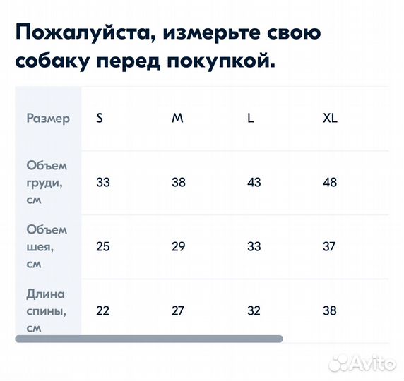 Зимний комбинезон для собаки маленькой