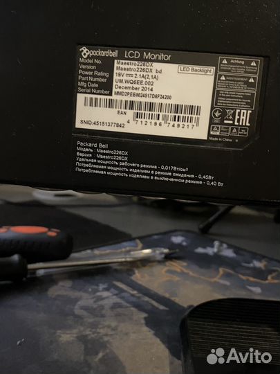 Монитор packard bell