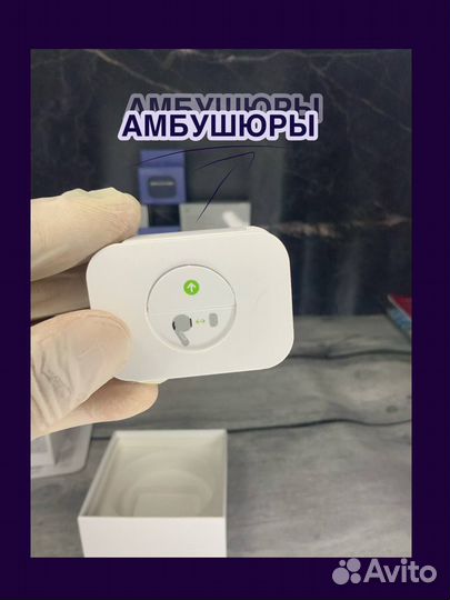 AirPods Pro 2: Доставка с подарком для вас