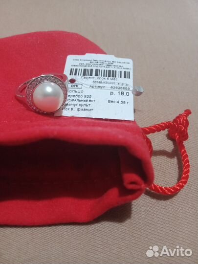 Серебряное кольцо 18 размер