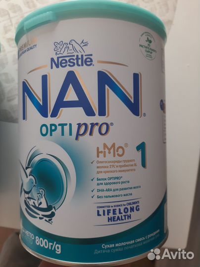 Детская смесь нан (NAN) 1и2. 800 г