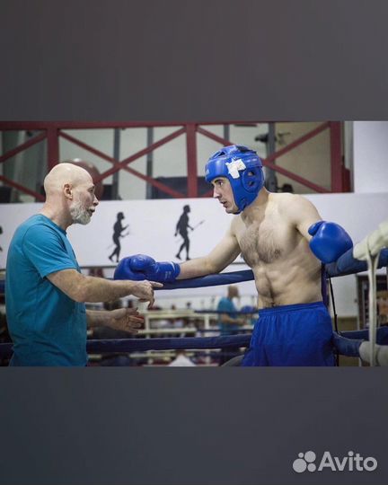 Тренер по тайскому боксу, боксу, кикбоксингу, мма