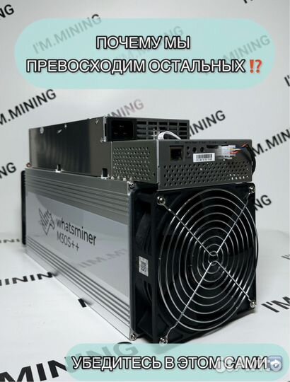 Whatsminer M30S++ 106Th