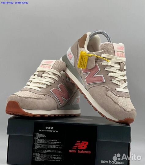 Кроссовки New Balance 574 (Арт.86207)