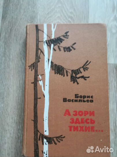 Тодд, Петрушевская, Грин,Белянин, Шолохов, Куприн