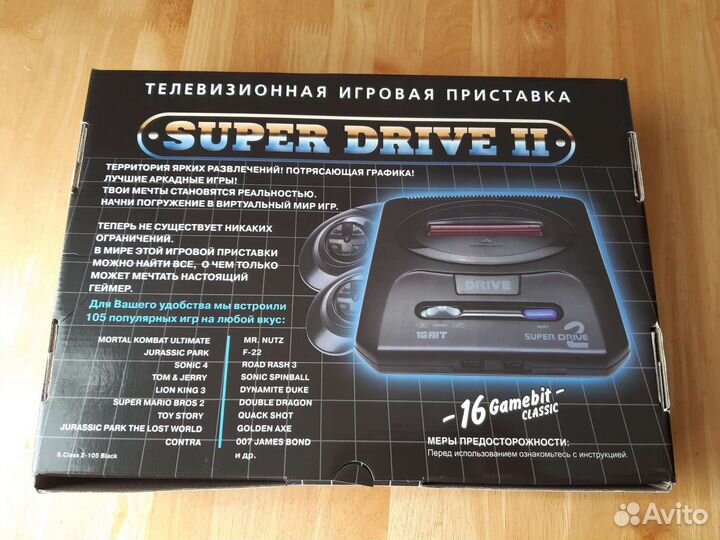 Sega mega drive 2