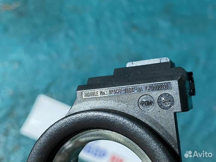 Антенна иммобилайзера Land Rover Discovery 3