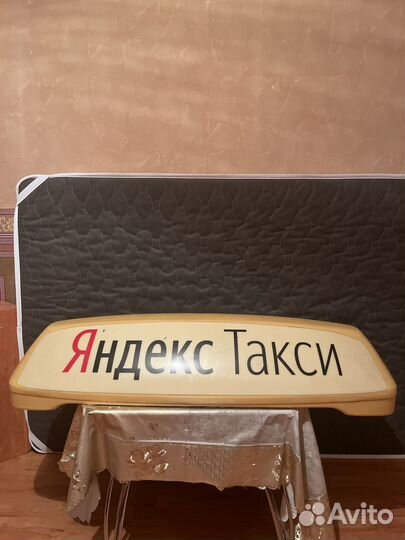 Лайтбокс для Яндекс Такси Карона