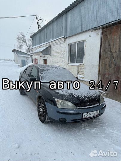 Срочный выкуп авто