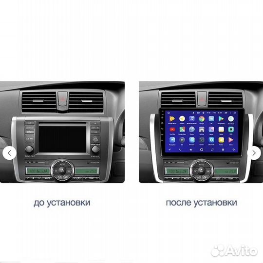 Android Магнитола Toyota Allion 2007-2020