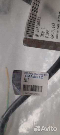 Топливная трубка Opel Astra H 1.3 cdti