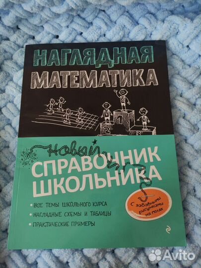 Сборник огэ