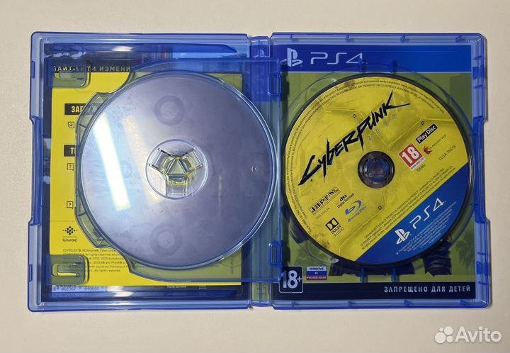 Cyberpunk 2077 ps4/ps5