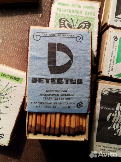 Спички СССР