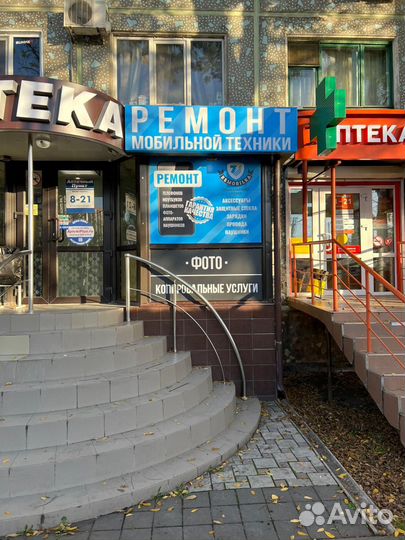 Сервисный центр по ремонту электроники