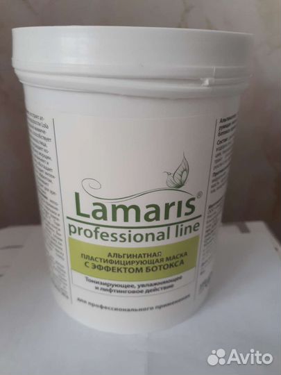 Маска альгинатная Lamaris