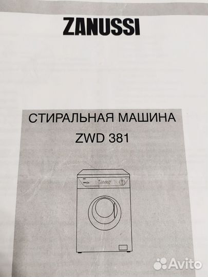 Стиральная машина Zanussi SMART 5kg