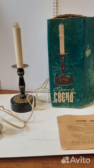 Электро сувенир 