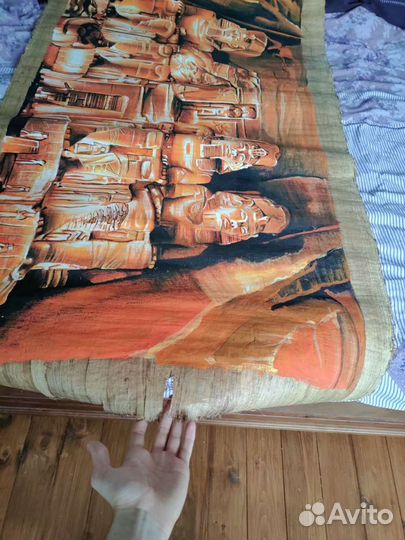 Папирус большой 93x191 см новый